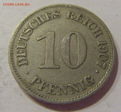 10 пфеннигов 1907 E Германия №1 17.01.2021 22:00 М - CIMG1438.JPG