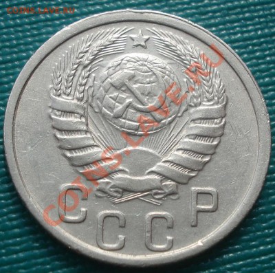 15 копеек 1938 СССР до 22:00 04.10.11 по МСК. - DSC06821.JPG