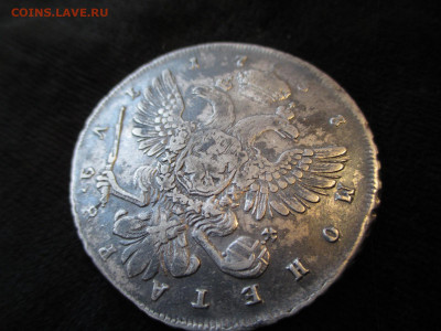 Рубль 1738.      -  13.01 - IMG_1123.JPG
