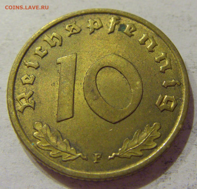 10 пфеннигов 1939 F Германия №2 17.01.2021 22:00 М - CIMG1622.JPG