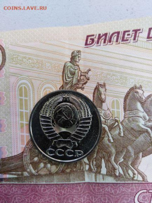 50 копеек 1989 UNC - IMG_20210111_1110451