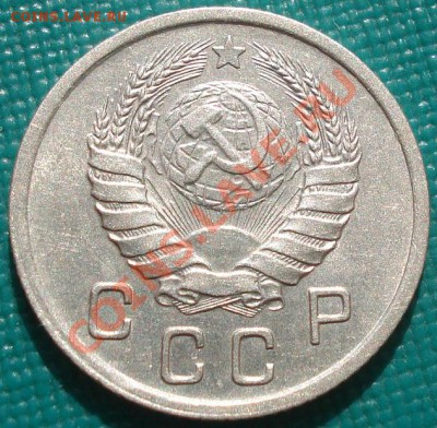 10 копеек 1938 аUNC до 22:00 04.10.11 по МСК. - DSC05781.JPG