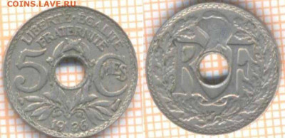 Франция 5 сантимов 1936 г., до 17.01.2021 г. 22.00 по Москве - Франция 5 сантимов 1936 1592