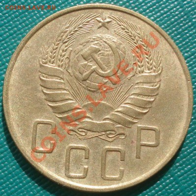 5 копеек 1937 состояние! до 22:00 04.10.11 по МСК. - DSC07054.JPG