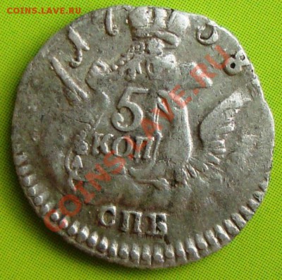 5 копеек 1758 г. оценка - DSC04152.JPG