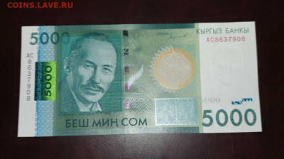 КИНЕМАТОГРАФ на монетах и жетонах - WhatsApp Image 2020-10-28 at 04.36.59