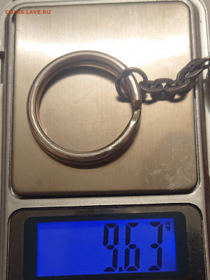 Брелок из 300 лет Дому Романовых - _20210111_201819.JPG