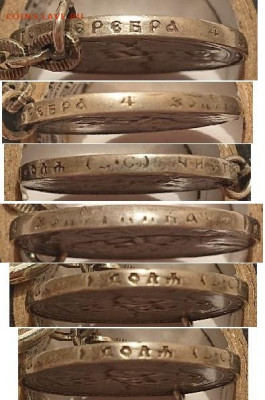Брелок из 300 лет Дому Романовых - gUqKJcUCZJE