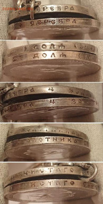 Брелок из 300 лет Дому Романовых - BHDSSSbViXg