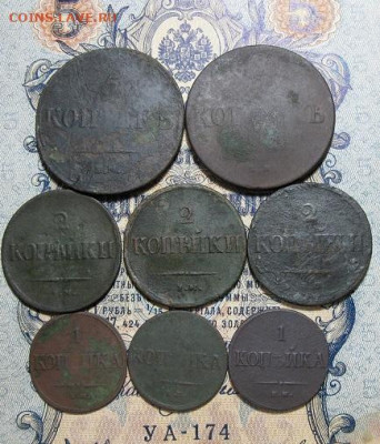 лот копеек Николая I  1832-1838 г. - IMG_0067.JPG