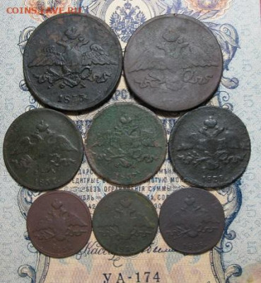 лот копеек Николая I  1832-1838 г. - IMG_0075.JPG