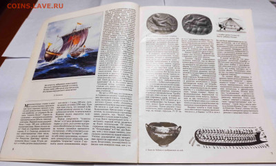 Иллюстрированная книга-каталог монет по теме "Флот" - 002