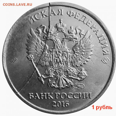 1р.2016г. раскол.2р.2020г.раскол.2р.2014г.раз.упл. покрытия - 2016а