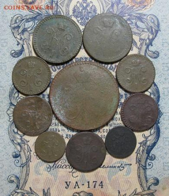 лот монет Николая 1  10 шт. - IMG_0098.JPG