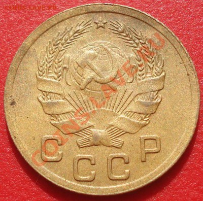 1 копейка 1935 новый тип! до 22:00 04.10.11 по МСК. - DSC05759.JPG