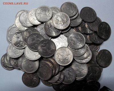 5 копеек образца 1997 года по ФИКСУ - DSCN0393 (2).JPG