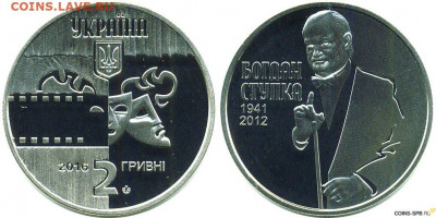 КИНЕМАТОГРАФ на монетах и жетонах - 586e575c4c0a2