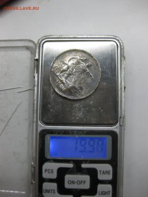 1 рубль 1924 - IMG-20210111-WA0008