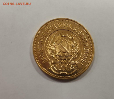10 рублей Сеятель - изображение_viber_2020-12-21_16-06-241