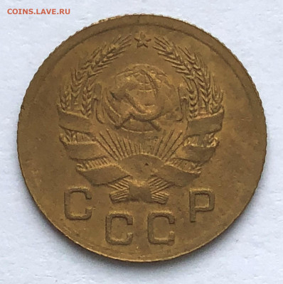 1 коп 1935 узлы Б Оценка Спрос Предложения? - IMG_5535.JPG