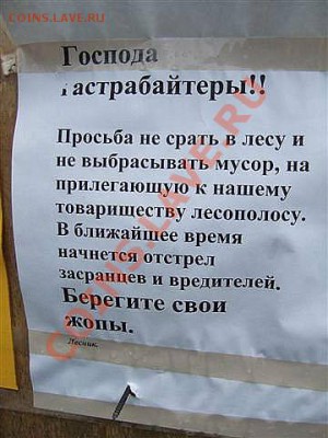 юмор - getImage (51)