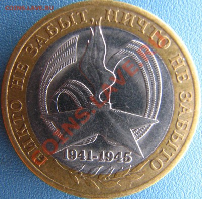 60 лет Победы СПМД 2005, странный гурт - IMG_8537