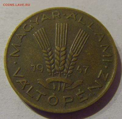 20 филлеров 1947 Венгрия №1 17.01.2021 22:00 М - CIMG5718.JPG