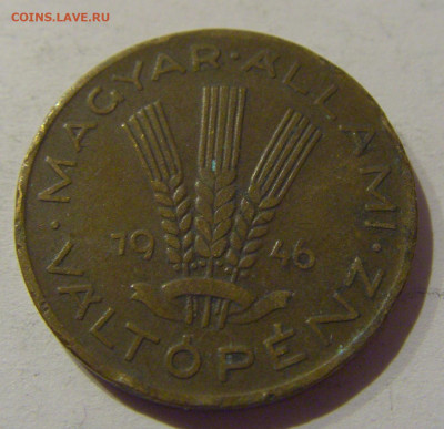 20 филлеров 1946 Венгрия №1 17.01.2021 22:00 М - CIMG5722.JPG