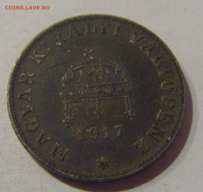20 филлеров 1917 Венгрия №1 17.01.2021 22:00 М - CIMG5746.JPG