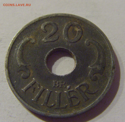 20 филлеров 1943 Венгрия №1 17.01.2021 22:00 М - CIMG5752.JPG
