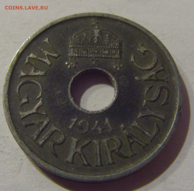 20 филлеров 1941 Венгрия №1 17.01.2021 22:00 М - CIMG5758.JPG