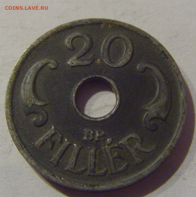 20 филлеров 1941 Венгрия №2 17.01.2021 22:00 М - CIMG5760.JPG