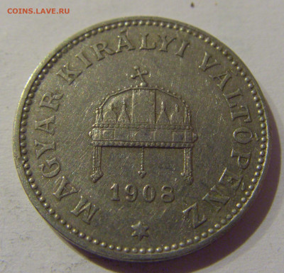 20 филлеров 1908 Венгрия №1 17.01.2021 22:00 М - CIMG5766.JPG