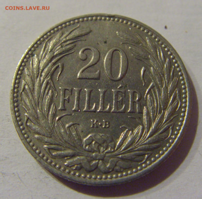 20 филлеров 1908 Венгрия №2 17.01.2021 22:00 М - CIMG5767.JPG