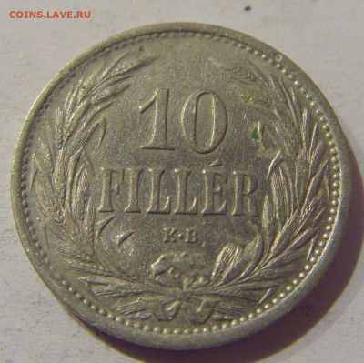 10 филлеров 1909 Венгрия №1 17.01.2021 22:00 М - CIMG5792.JPG