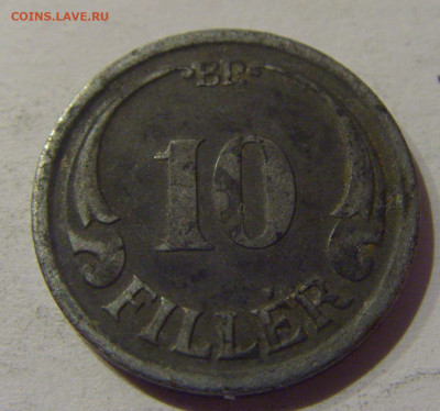 10 филлеров 1942 Венгрия №1 17.01.2021 22:00 М - CIMG5808.JPG