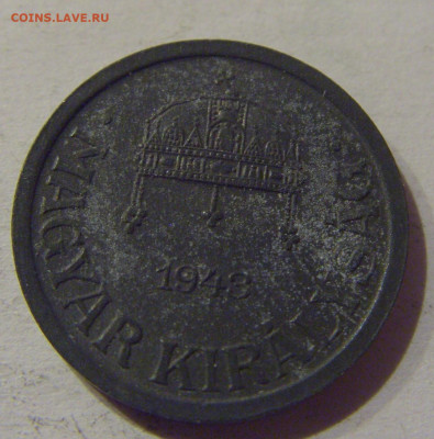 2 филлера 1943 Венгрия №2 17.01.2021 22:00 М - CIMG5882.JPG