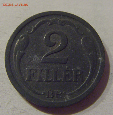2 филлера 1943 Венгрия №2 17.01.2021 22:00 М - CIMG5880.JPG