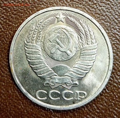 50 копеек 1982. Яркие мешковые. До 14.01.21 - IMG_20210111_235505