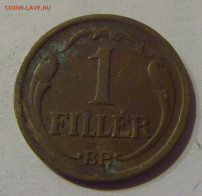 1 филлер 1927 Венгрия №1 17.01.2021 22:00 М - CIMG5888.JPG