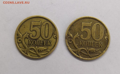 50 коп- 2002м,шт.1.2Б1,Б2,2005м,шт.1.2В1,2003сп,шт.2.11,2.12 - IMG_20200531_145321