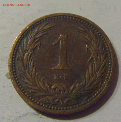 1 филлер 1902 Венгрия №1 17.01.2021 22:00 М - CIMG5924.JPG
