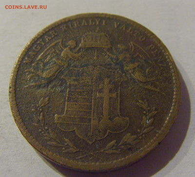 4 крейцера 1868 Венгрия №1 17.01.2021 22:00 М - CIMG5946.JPG