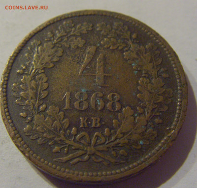 4 крейцера 1868 Венгрия №1 17.01.2021 22:00 М - CIMG5944.JPG