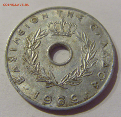 20 лепта 1969 Греция №1 17.01.2021 22:00 М - CIMG6065.JPG