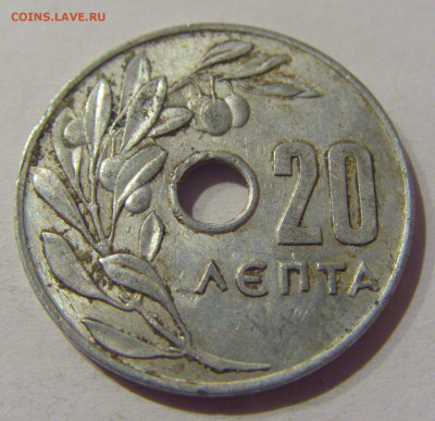 20 лепта 1969 Греция №1 17.01.2021 22:00 М - CIMG6064.JPG