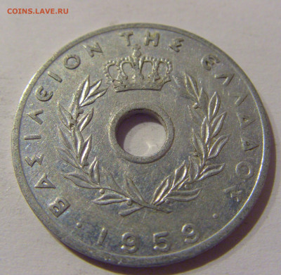 20 лепта 1959 Греция №1 17.01.2021 22:00 М - CIMG6070.JPG