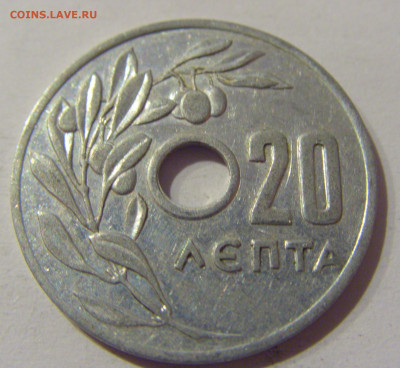 20 лепта 1959 Греция №1 17.01.2021 22:00 М - CIMG6068.JPG