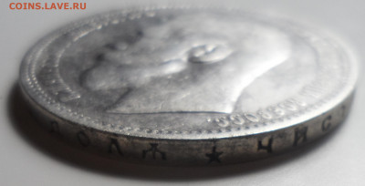 1 РУБЛЬ 1896 г. * до 14.01-22.00.00 - SAM_5983.JPG