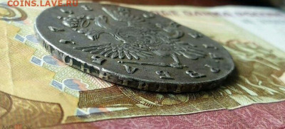 Рубль 1748 - 1748..